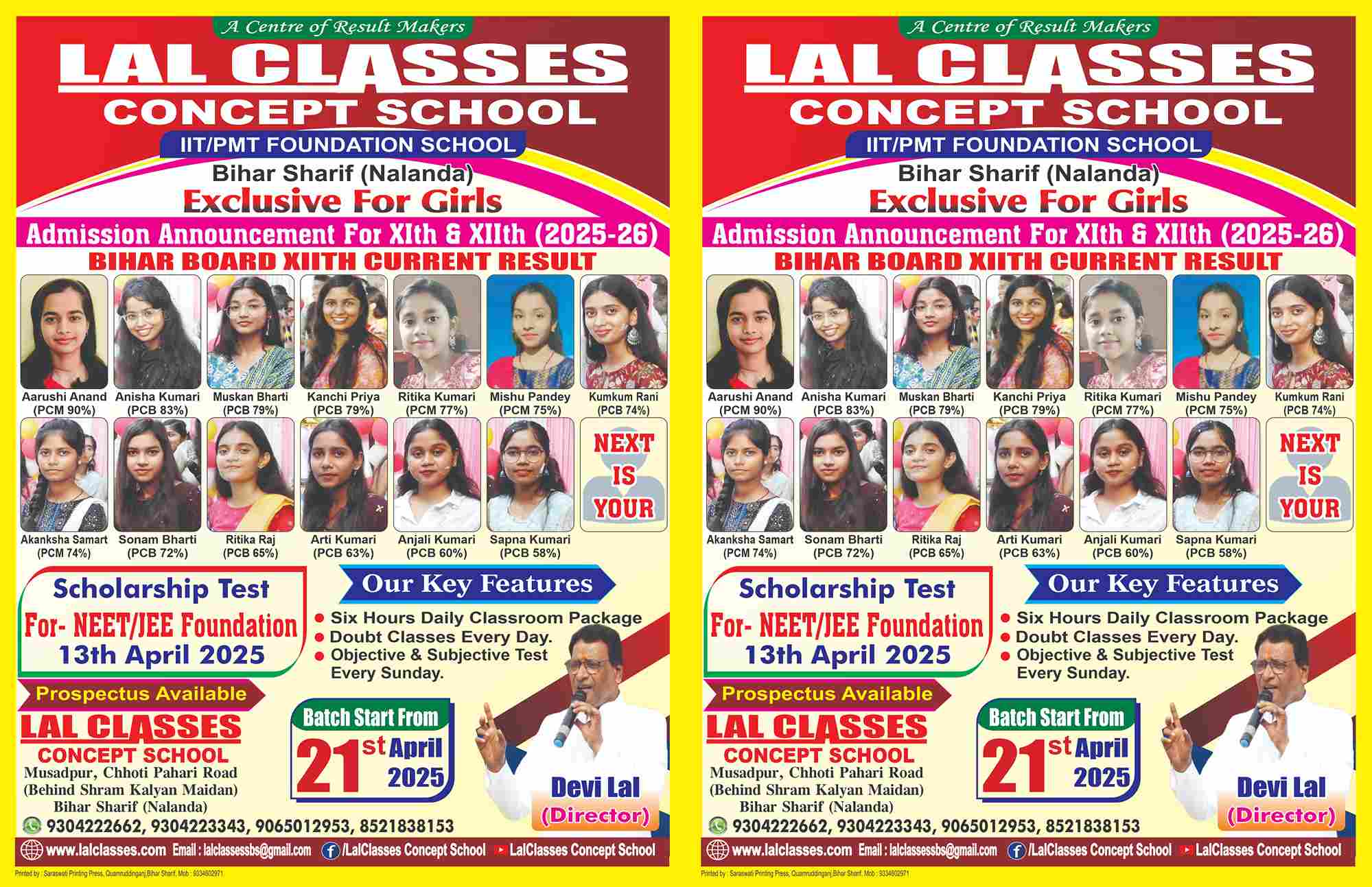 Admission Announcement For XIth & XIIth (Session 2025-26)